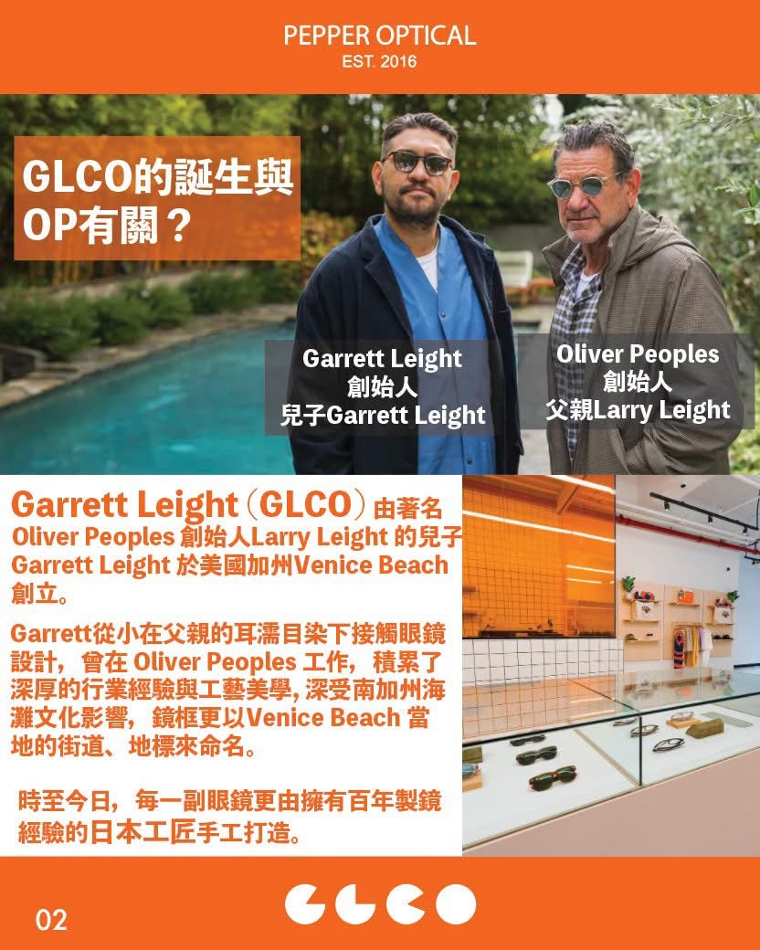 Garrett Leight - OCAMPO Antique gold