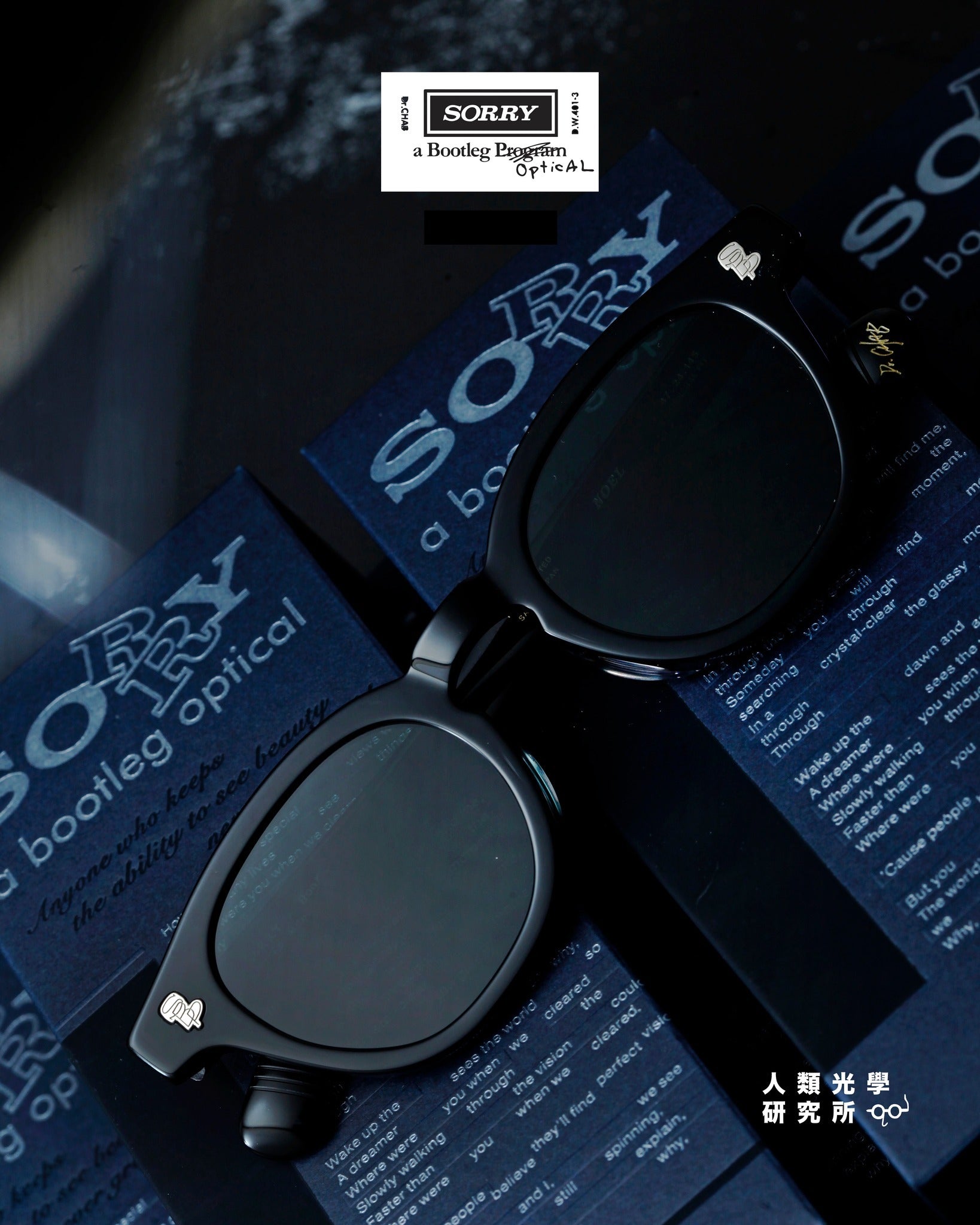 SORRY A BOOTLEG OPTICAL NOEL BLACK サングラス SORRY A BOOTLEG OPTICAL NOEL BLACK サングラス